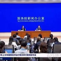 國家統(tǒng)計局:基建投資低位回升!砂石保供責(zé)任重大