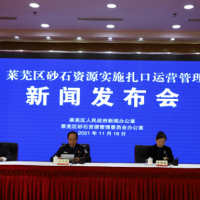 發現即打擊！萊蕪區查處罰沒各類違法砂石資源6830噸