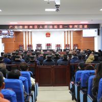 【為禍20年】以暴力手段爭(zhēng)奪砂石資源！22名涉黑團(tuán)伙被“一鍋端”