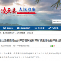 300萬噸/年！廣西擬出讓儲量近9000萬噸砂石大礦