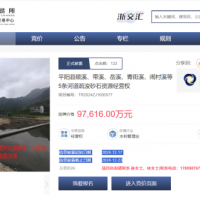 近10億元起拍!浙江該地掛牌出讓5條河道疏浚砂石資源經營權