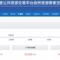 約300萬噸/年！寧夏儲(chǔ)量近4000萬噸砂石礦掛牌出讓