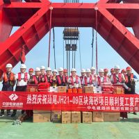 1368萬方/年!中電建廣東海砂項(xiàng)目復(fù)工復(fù)產(chǎn)